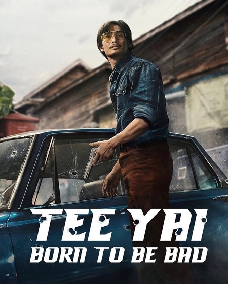 فيلم Tee Yai: Born to Be Bad 2025 مترجم