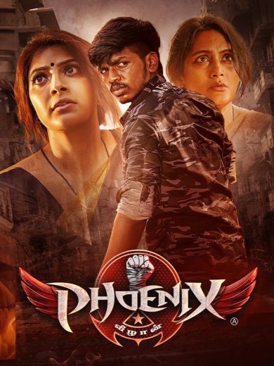 فيلم Phoenix 2025 مترجم