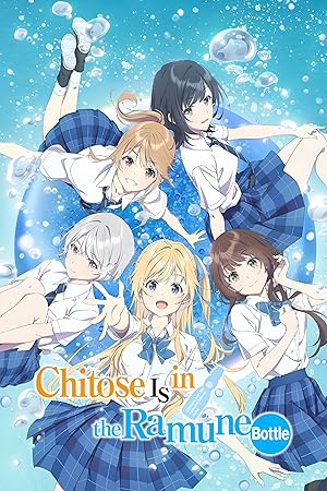 مشاهدة اونلاين مسلسل Chitose Is in the Ramune Bottle الحلقة 5 مترجمة