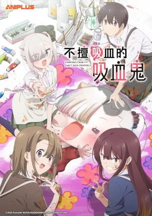 مشاهدة اونلاين انمي Chanto Suenai Kyuuketsuki-chan الحلقة 12 مترجمة