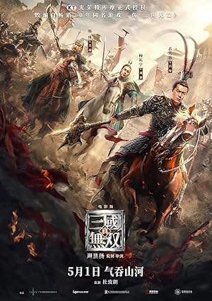مشاهدة فيلم Dynasty Warriors 2021 مترجم
