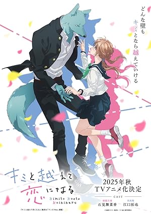 مشاهدة اونلاين مسلسل Kimi to Koete Koi ni Naru الحلقة 8 مترجمة