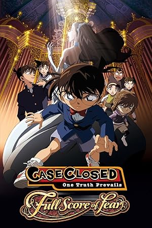 مشاهدة اونلاين فيلم Detective Conan: Full Score of Fear 2008 مترجم