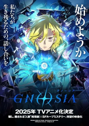 مشاهدة اونلاين انمي Gnosia الحلقة 12 مترجمة