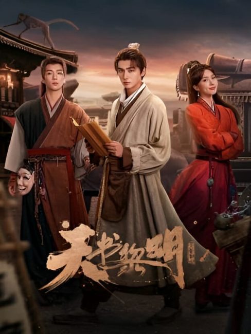 مشاهدة مسلسل Treasure at Dawn حلقة 25 مترجمة