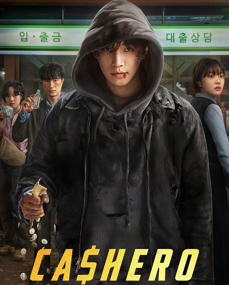 مشاهدة اونلاين مسلسل Cashero الحلقة 8 والاخيرة مترجمة