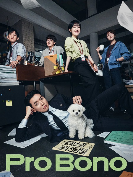 مشاهدة اونلاين مسلسل pro bono الحلقة 8 مترجمة