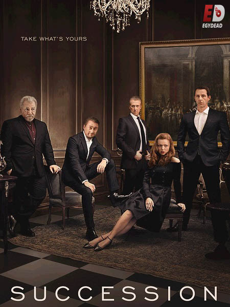 مشاهدة اونلاين مسلسل Succession الموسم الثالث الحلقة 9 والاخيرة مترجمة