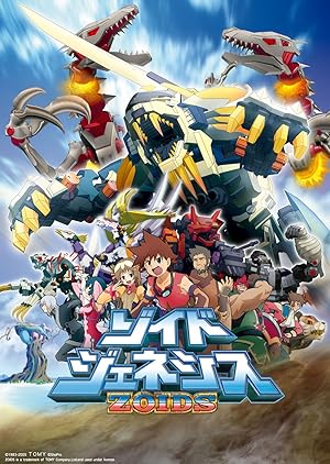 انمى نشأة الآليين Zoids Genesis  مدبلج حلقه 2