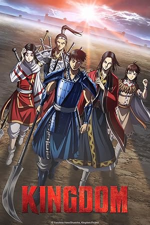 مشاهدة اونلاين انمي Kingdom الموسم الاول الحلقة 13 مترجمة